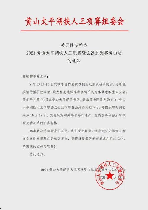 鹰王比赛爆料视频大全最新,揭秘最新比赛爆料视频大全精彩瞬间